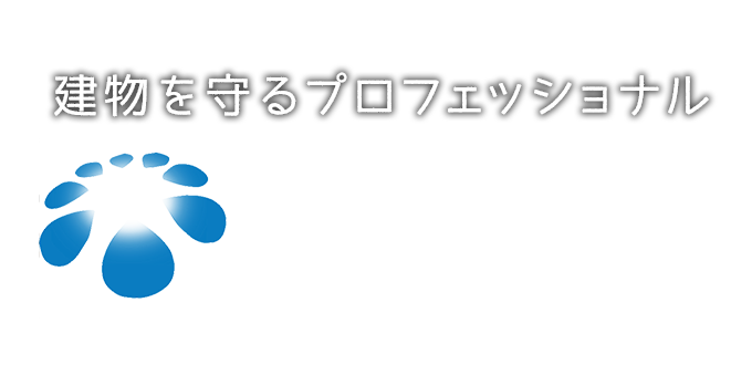 建物を守るプロフェッショナル 株式会社K2